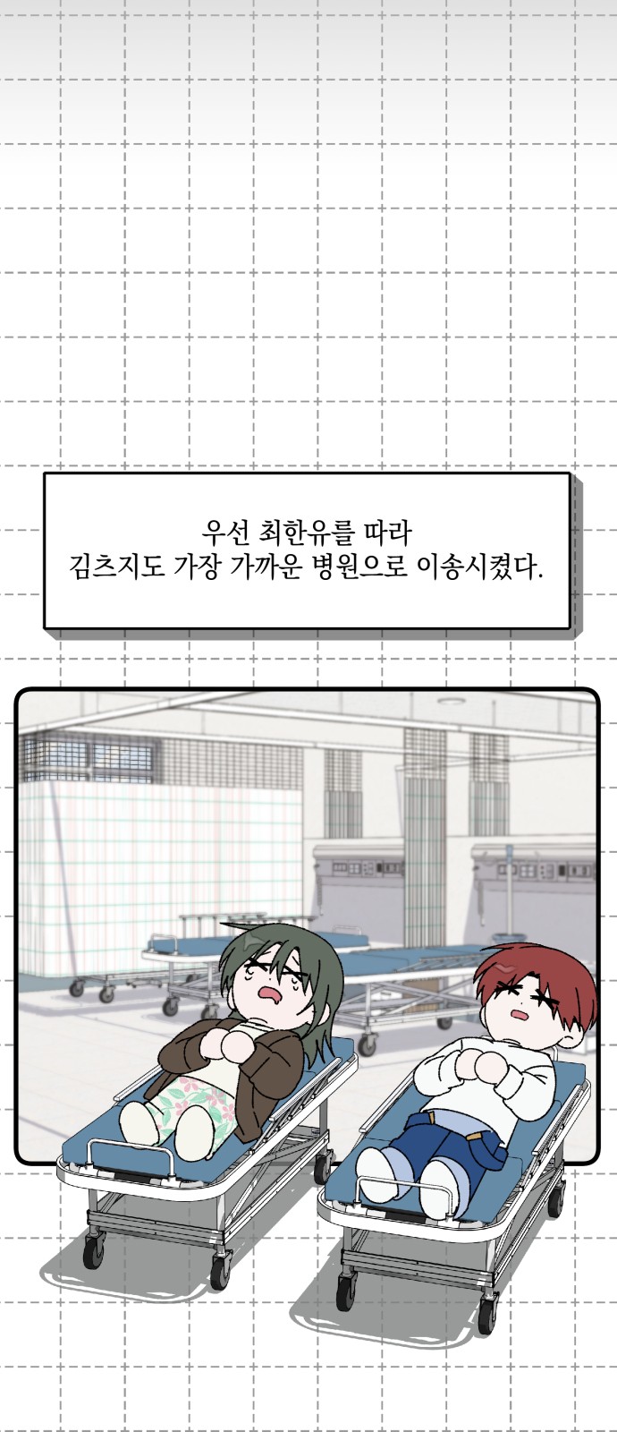63 페이지
