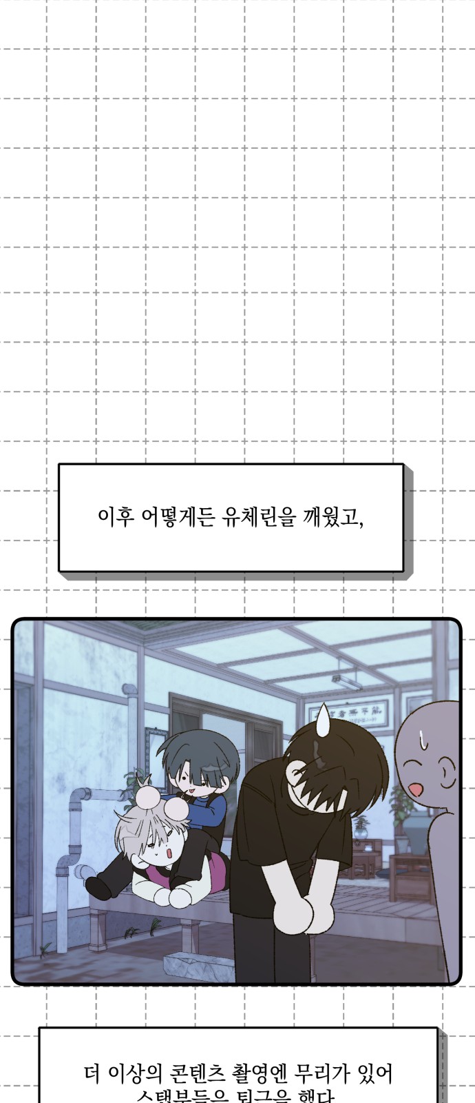 64 페이지