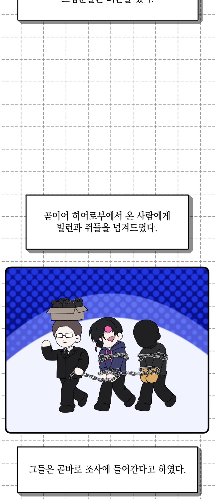 65 페이지
