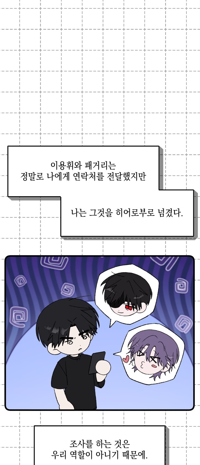 66 페이지