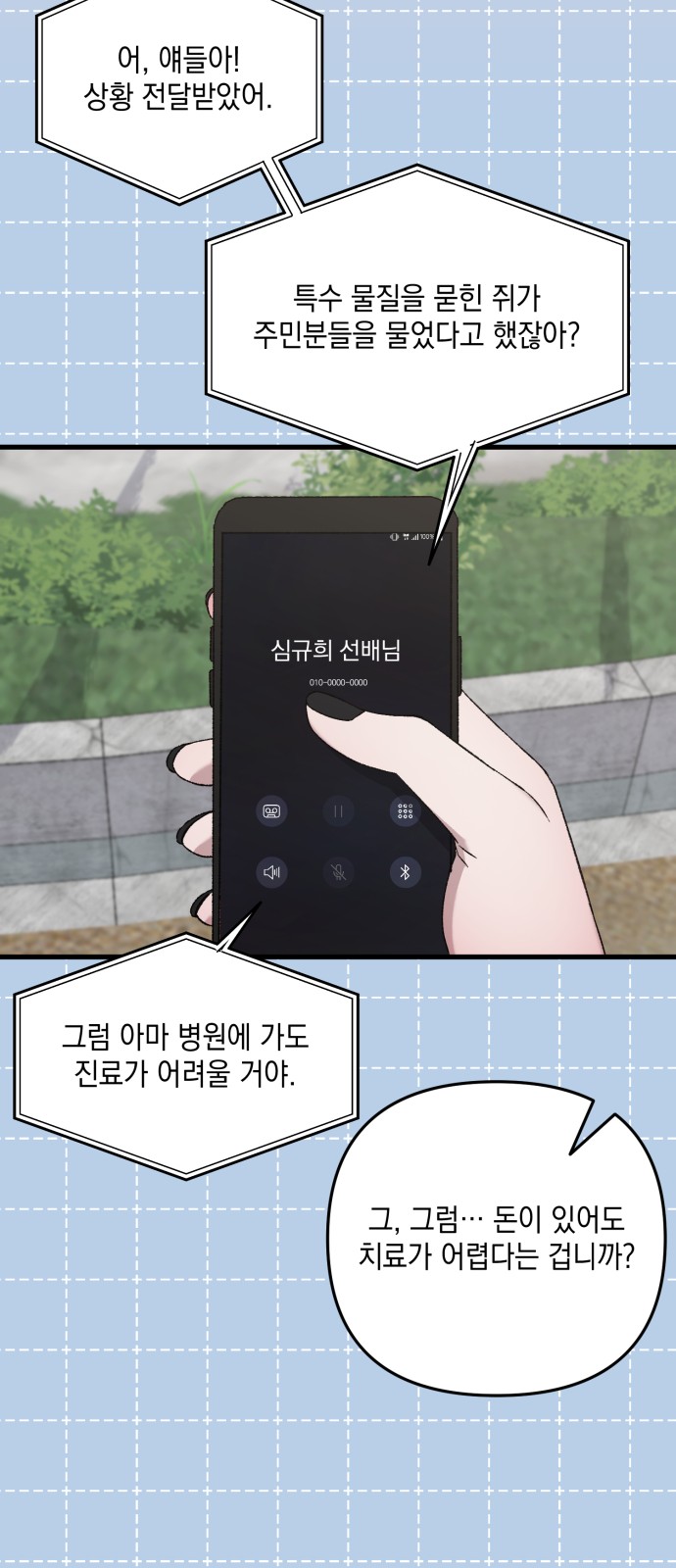 71 페이지