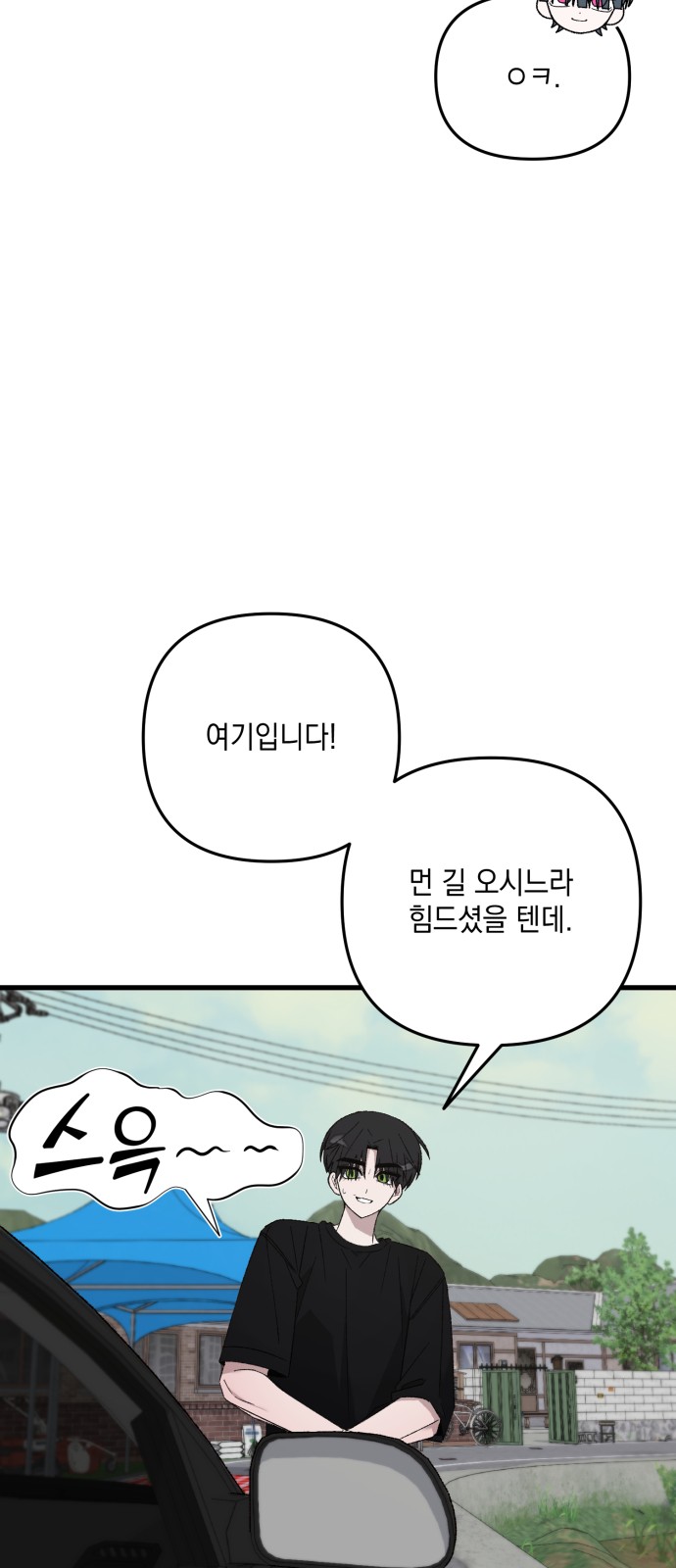 82 페이지