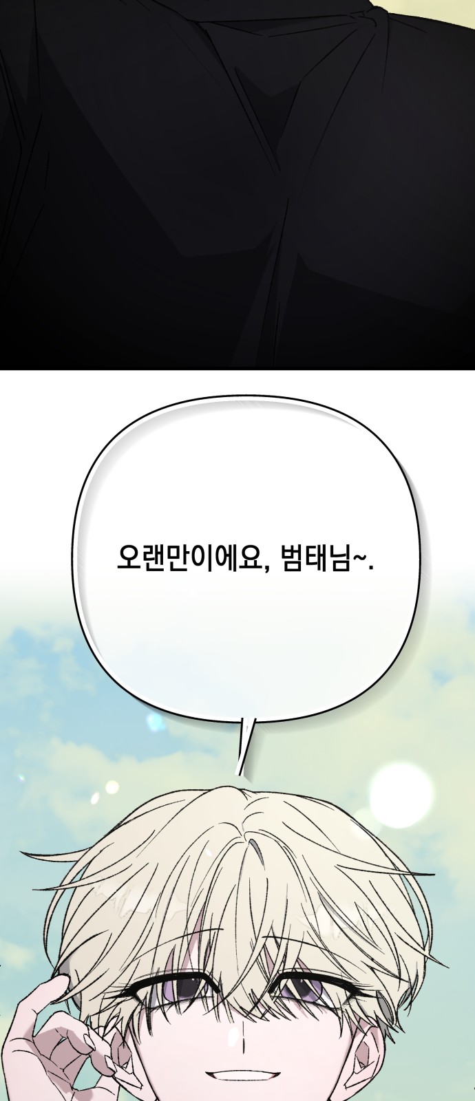 85 페이지