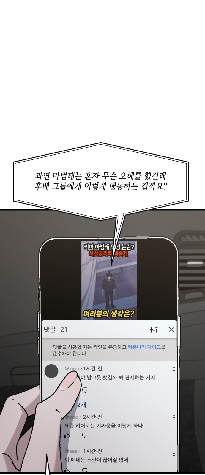 3 페이지