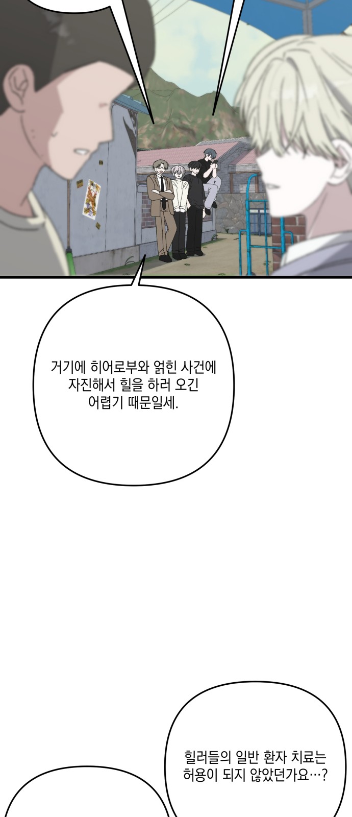 45 페이지