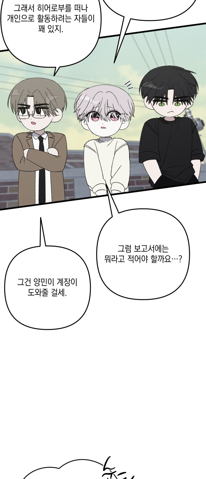 46 페이지