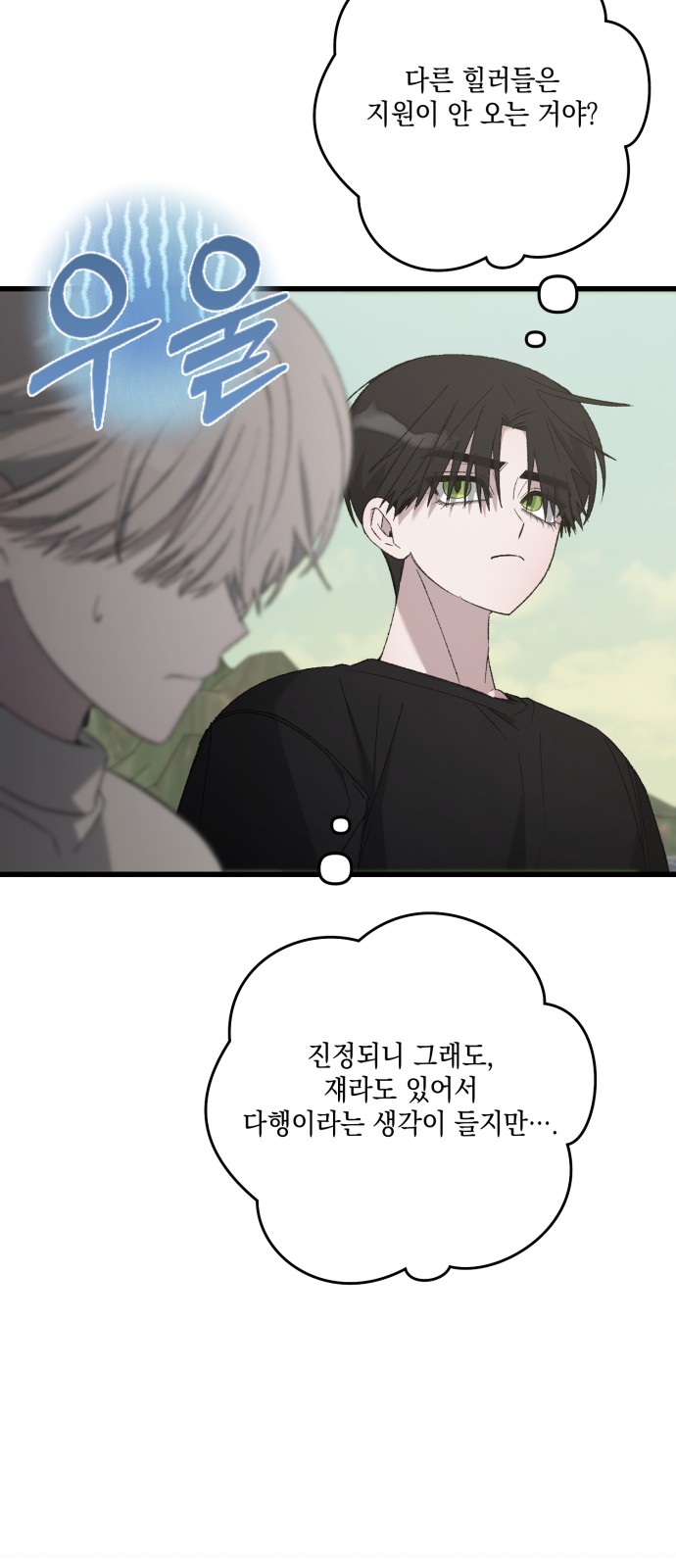 51 페이지