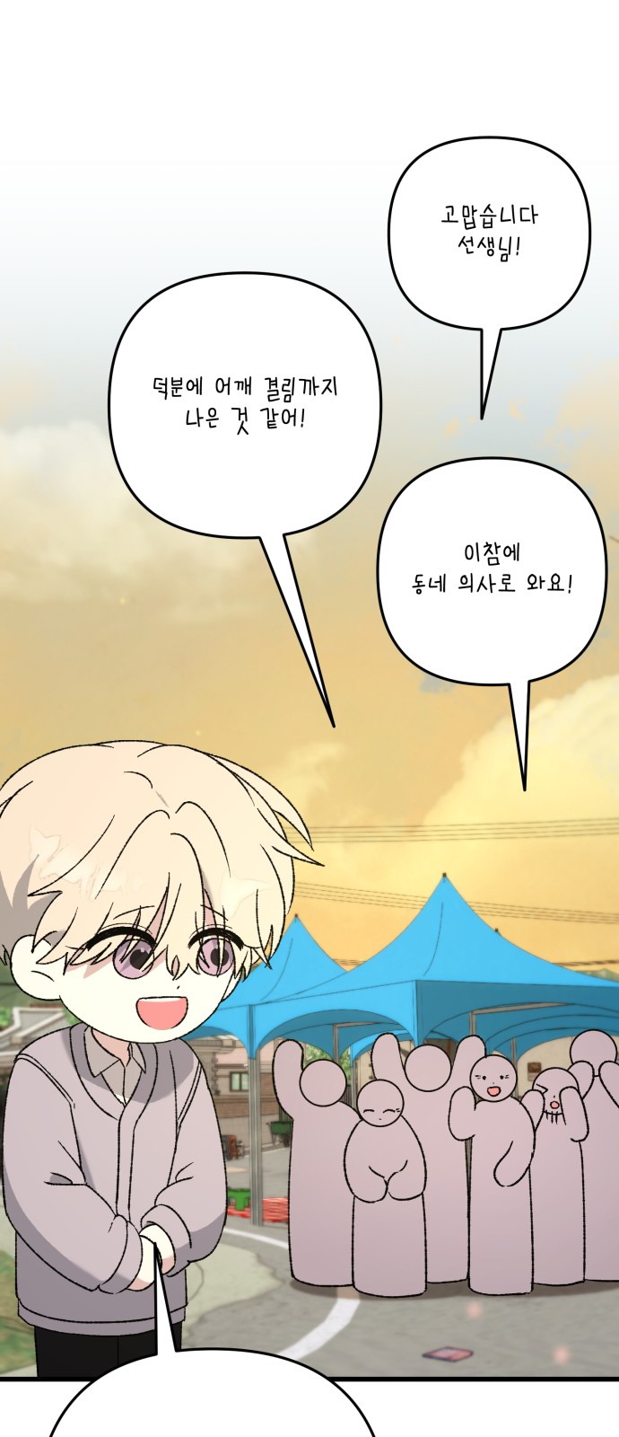 58 페이지