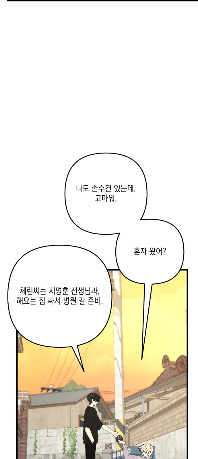 64 페이지