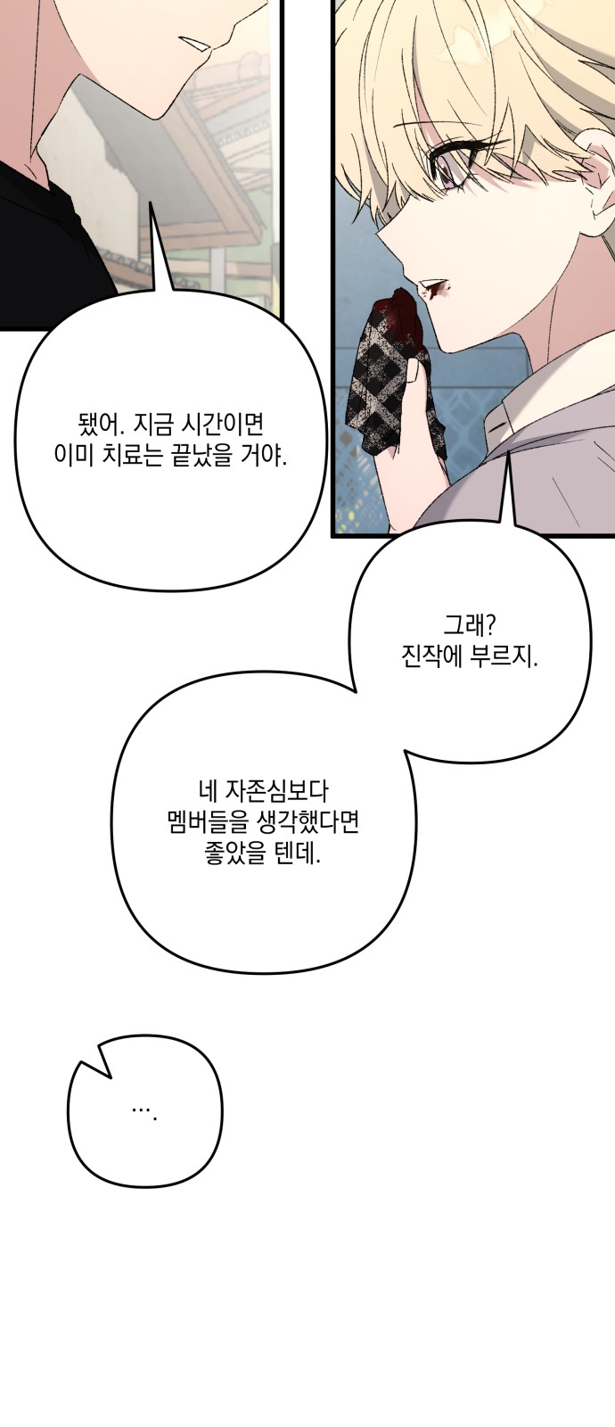 66 페이지