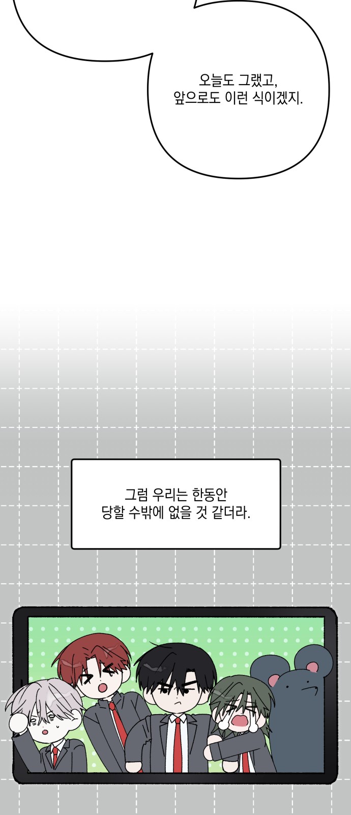 69 페이지