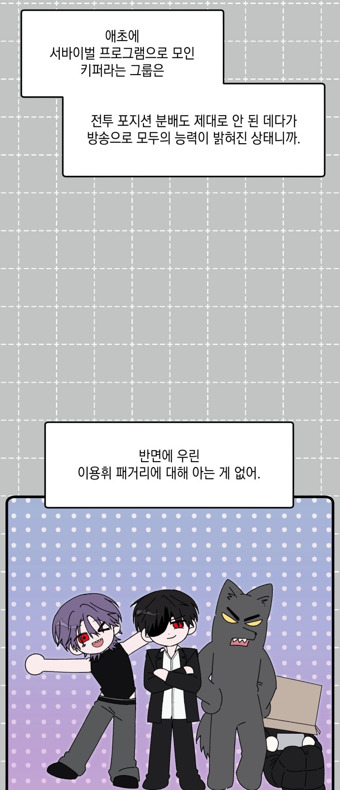 70 페이지