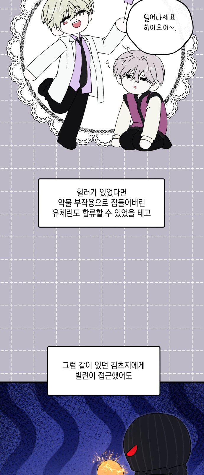 72 페이지