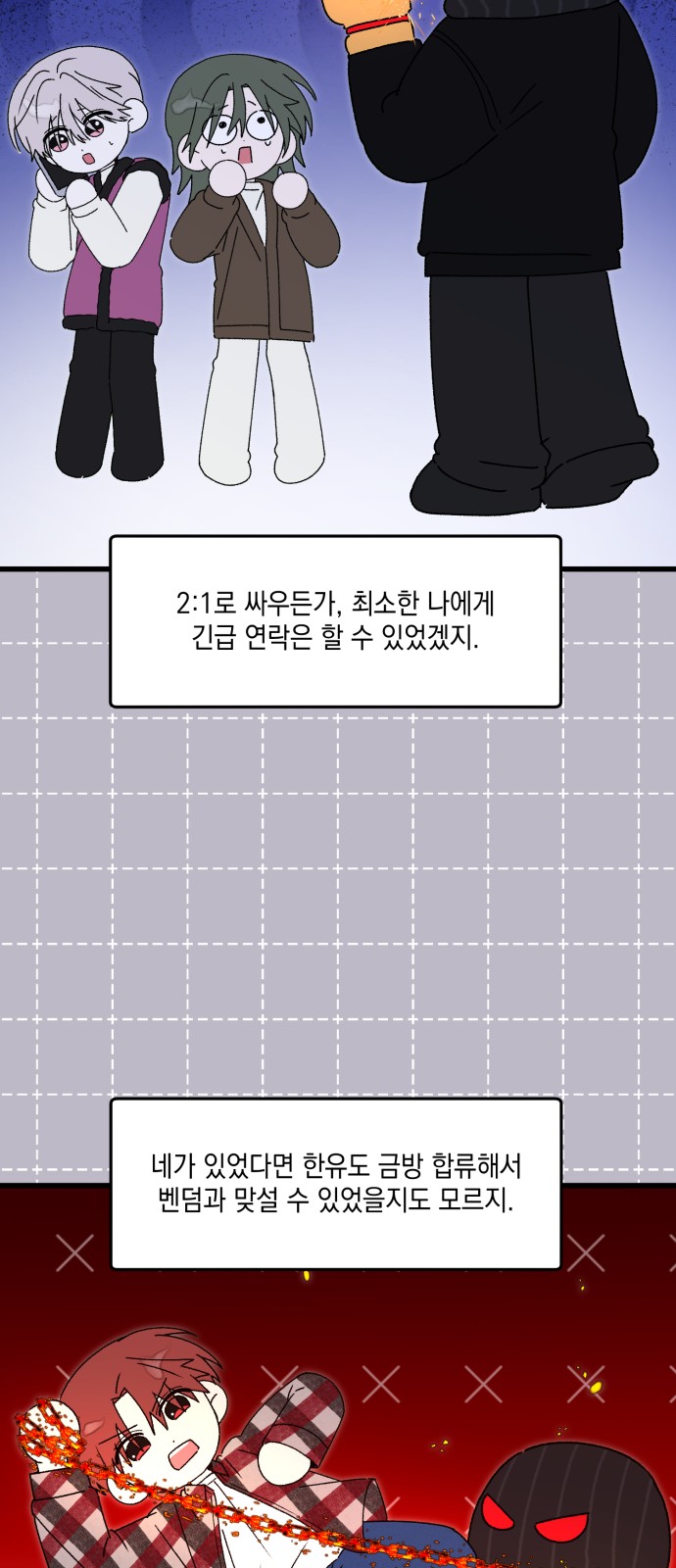 73 페이지