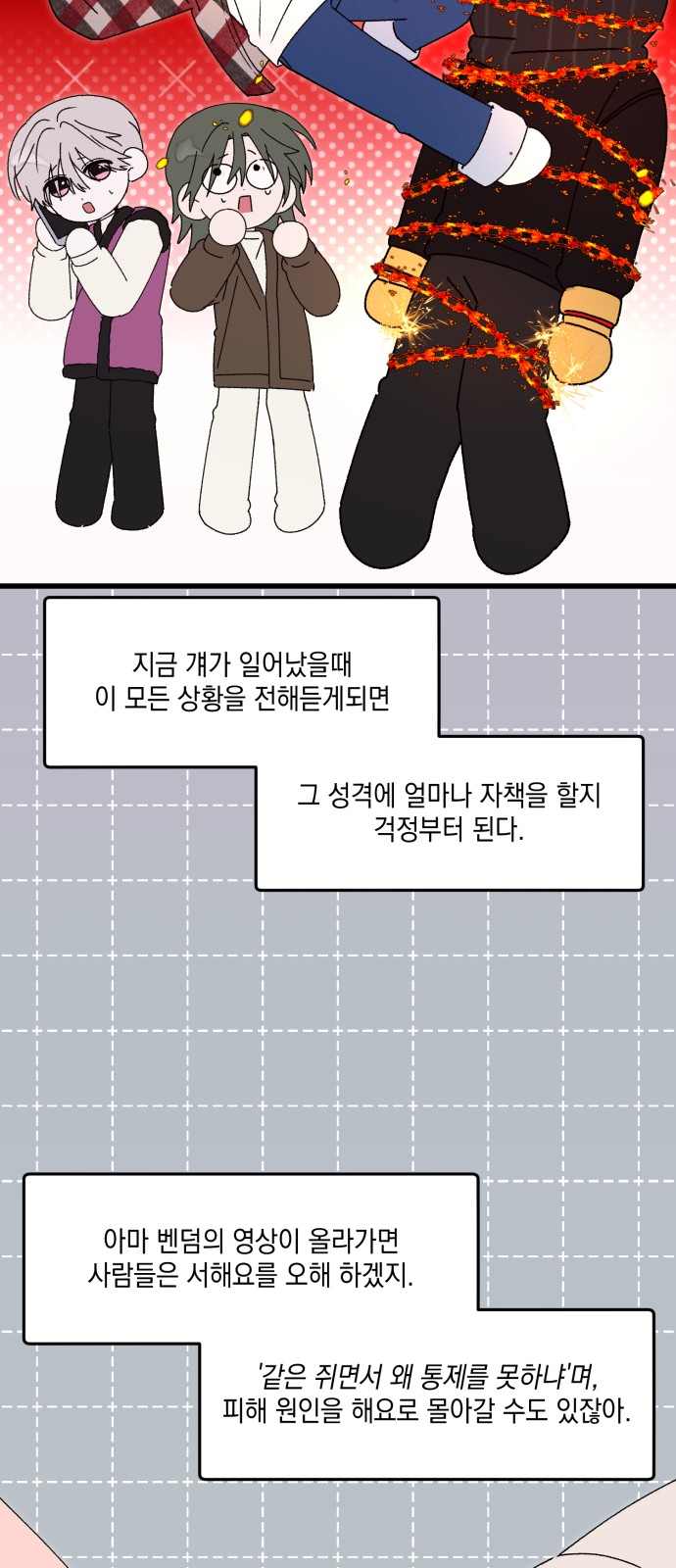 74 페이지