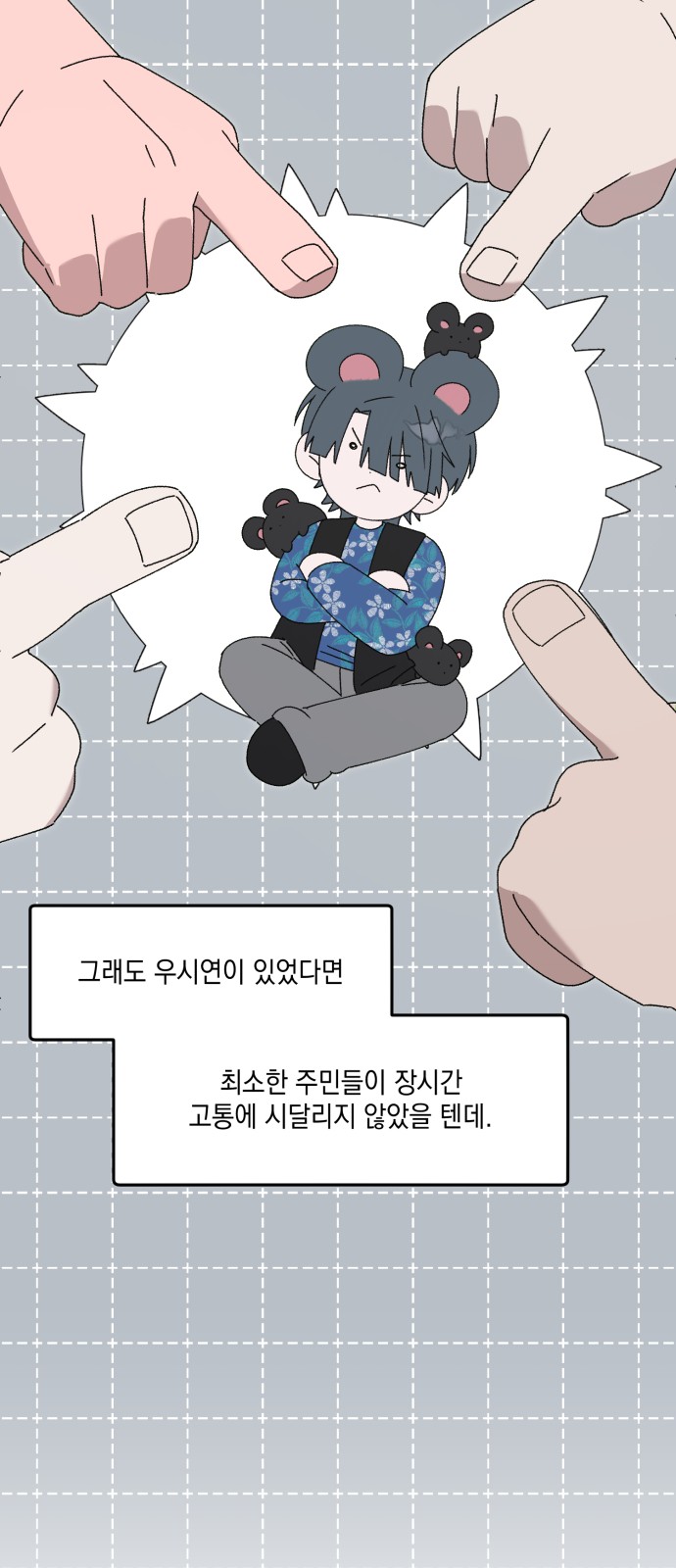 75 페이지