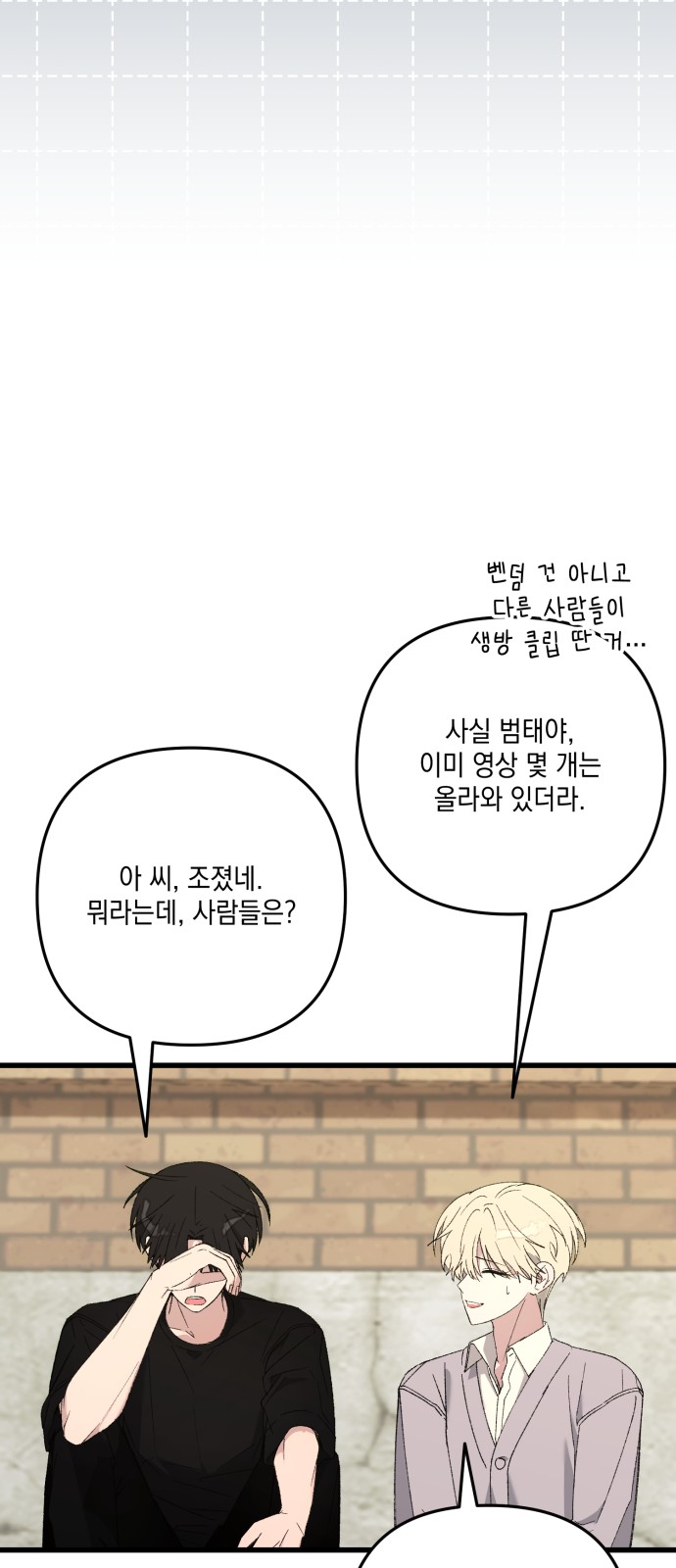 76 페이지