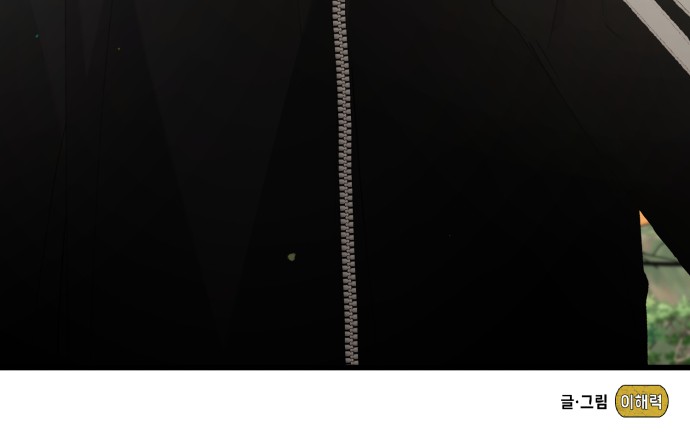 83 페이지