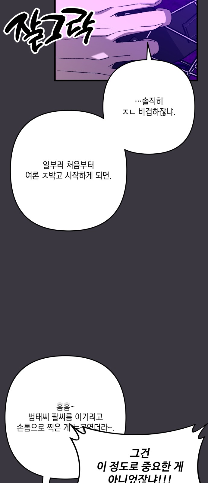 28 페이지