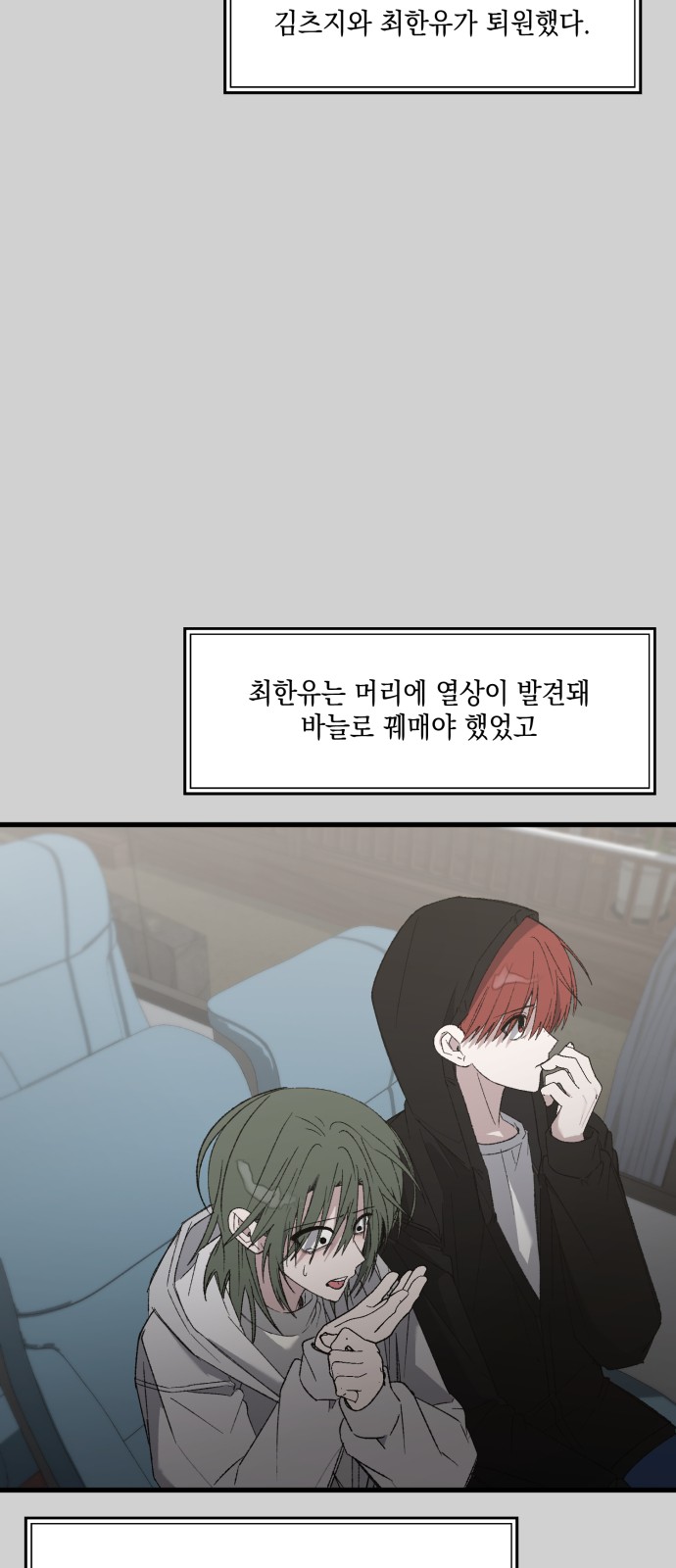 36 페이지