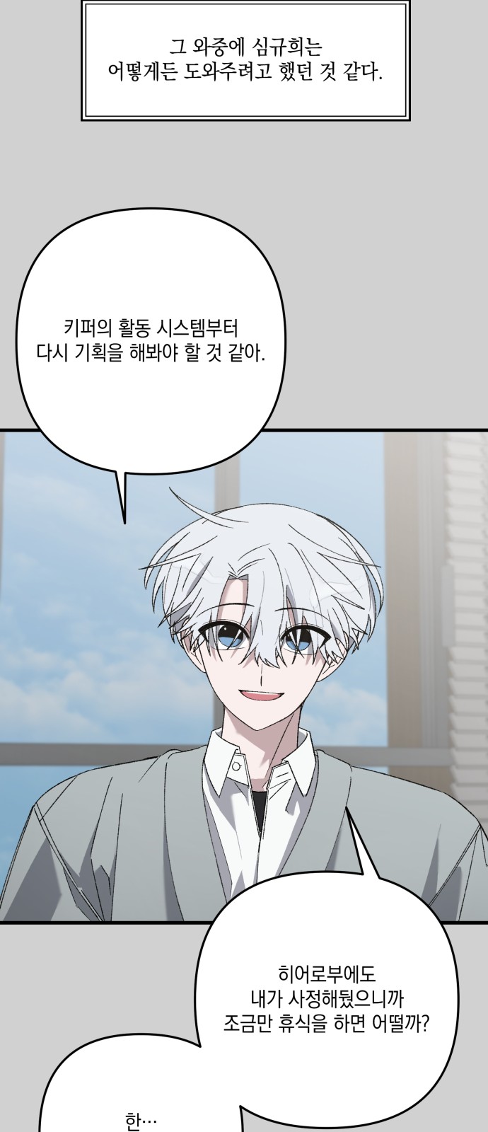 39 페이지