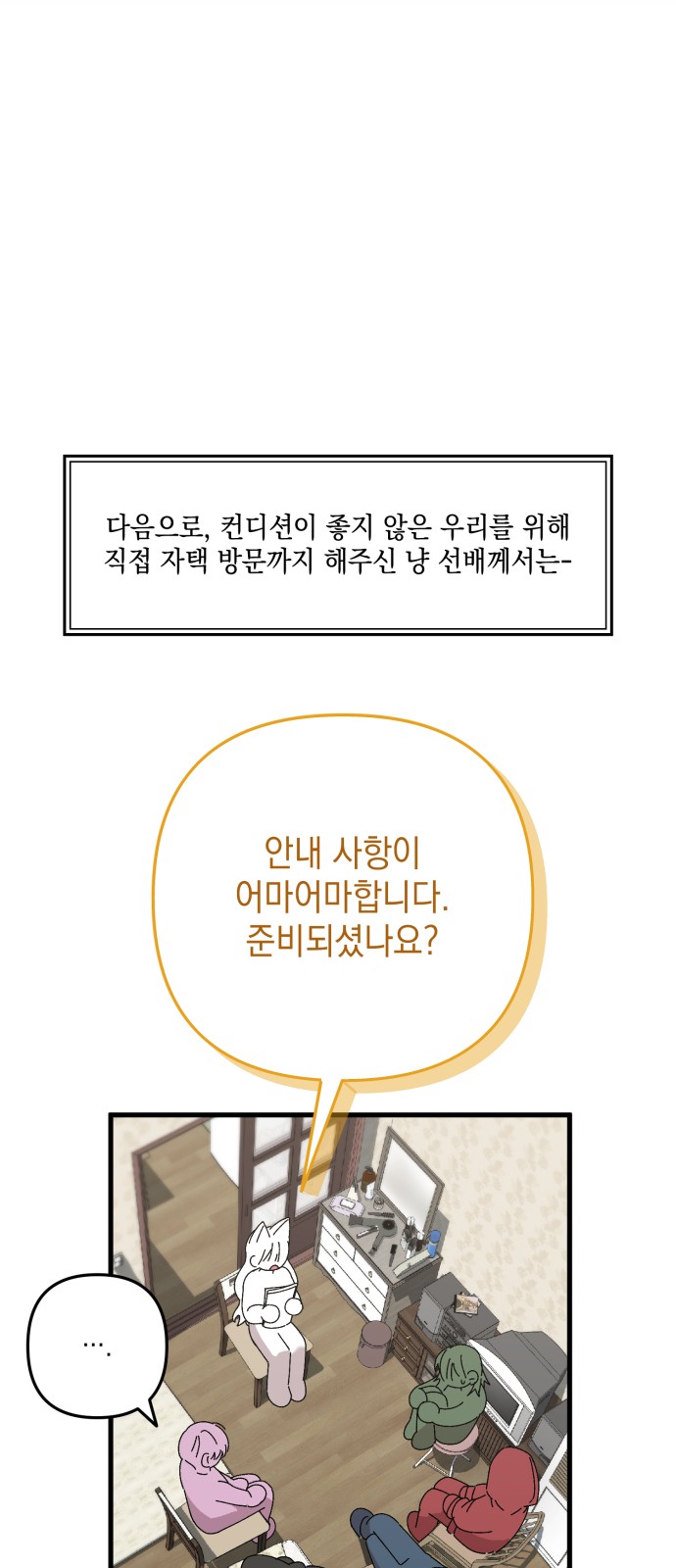 42 페이지
