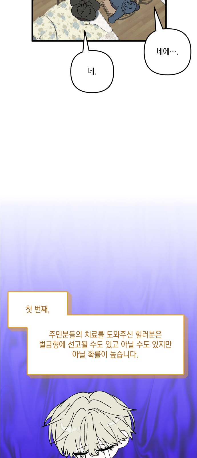 43 페이지
