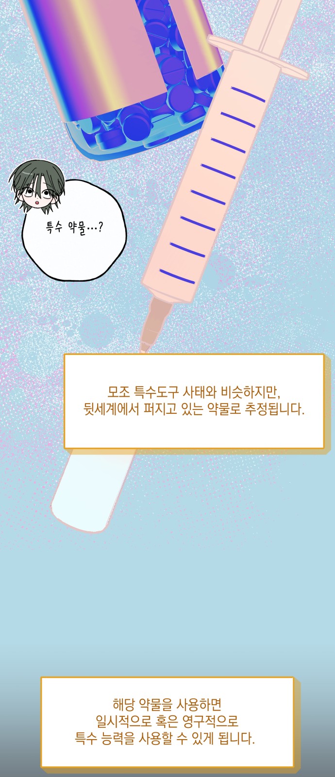 48 페이지