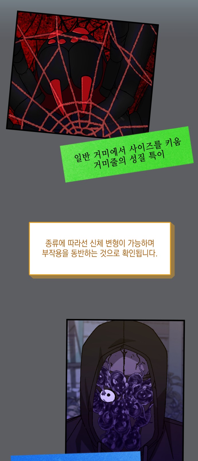 49 페이지