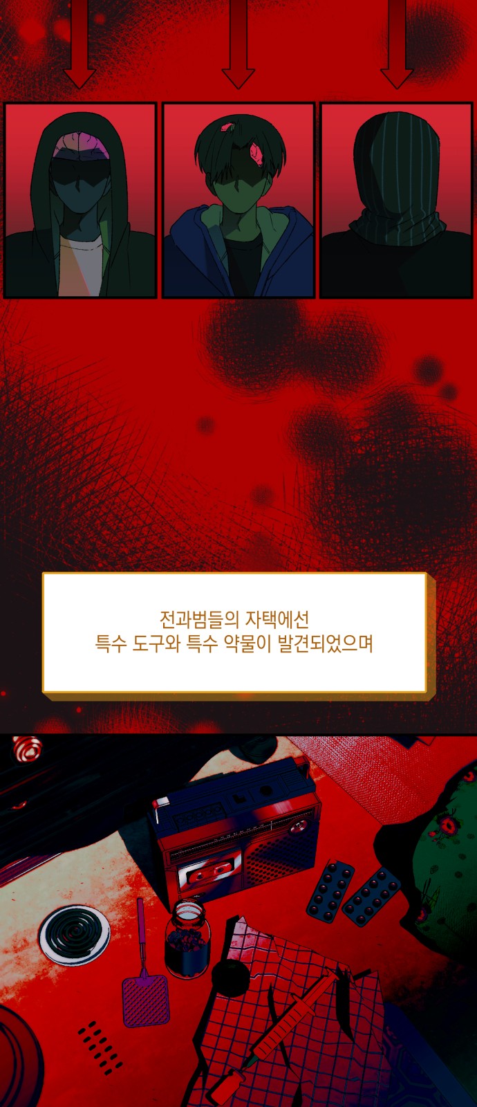52 페이지