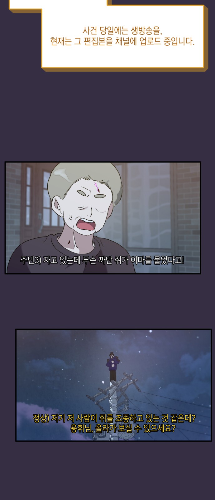 56 페이지