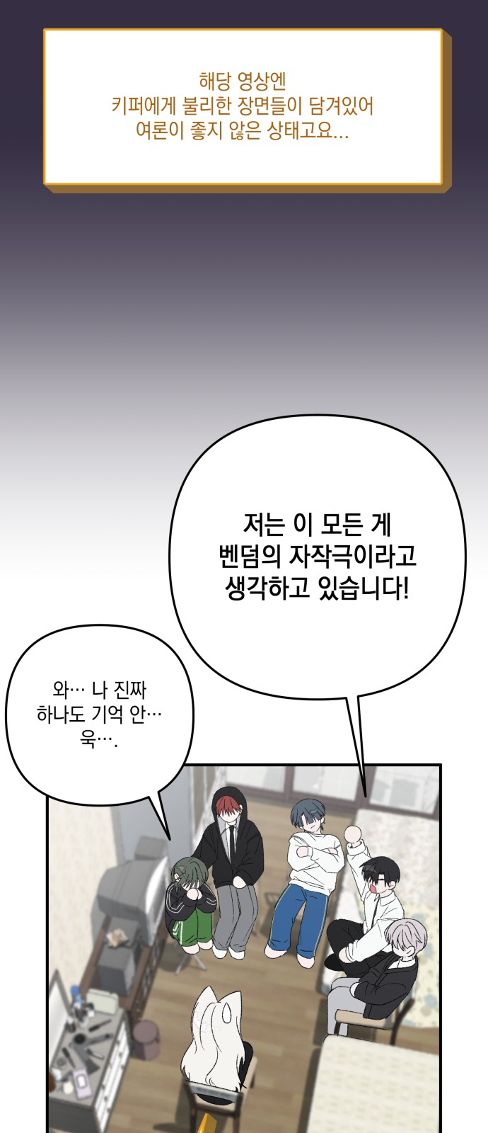 58 페이지
