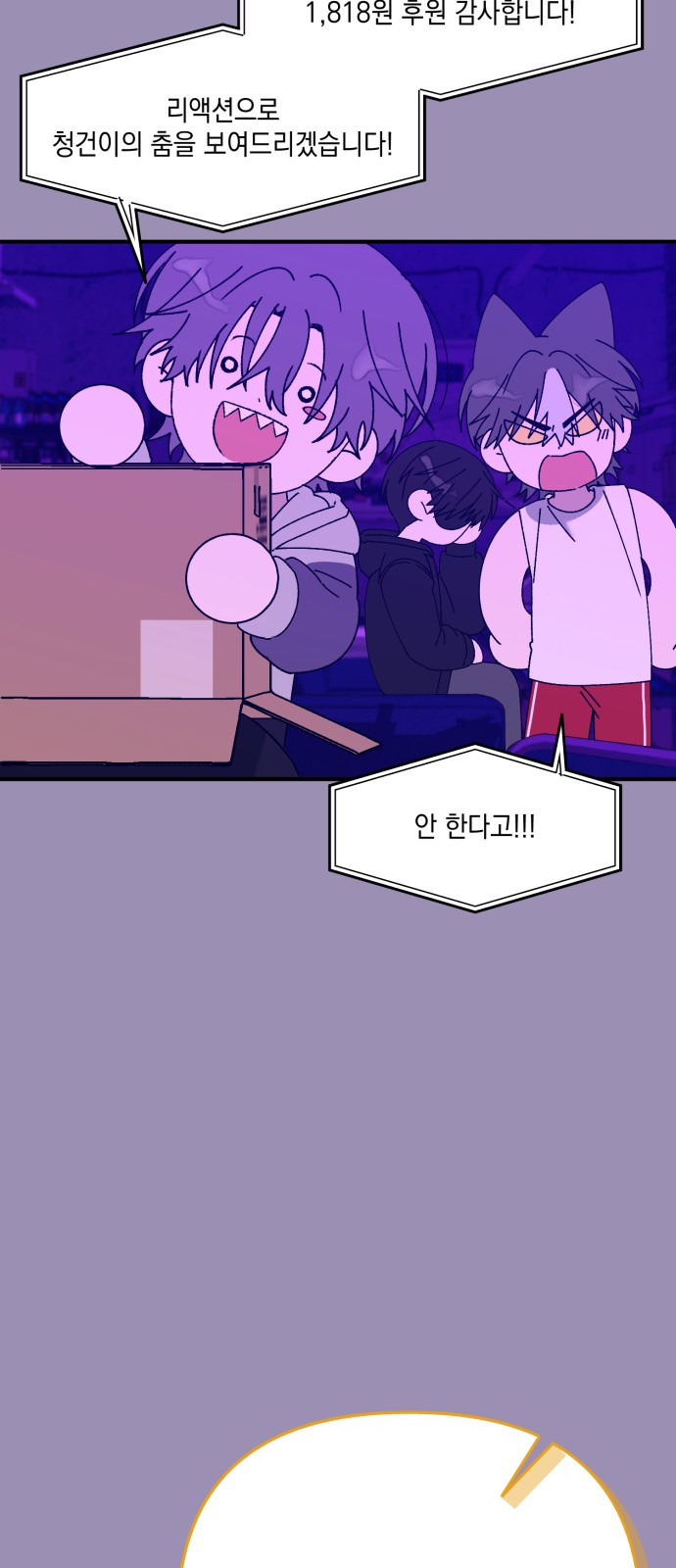 66 페이지