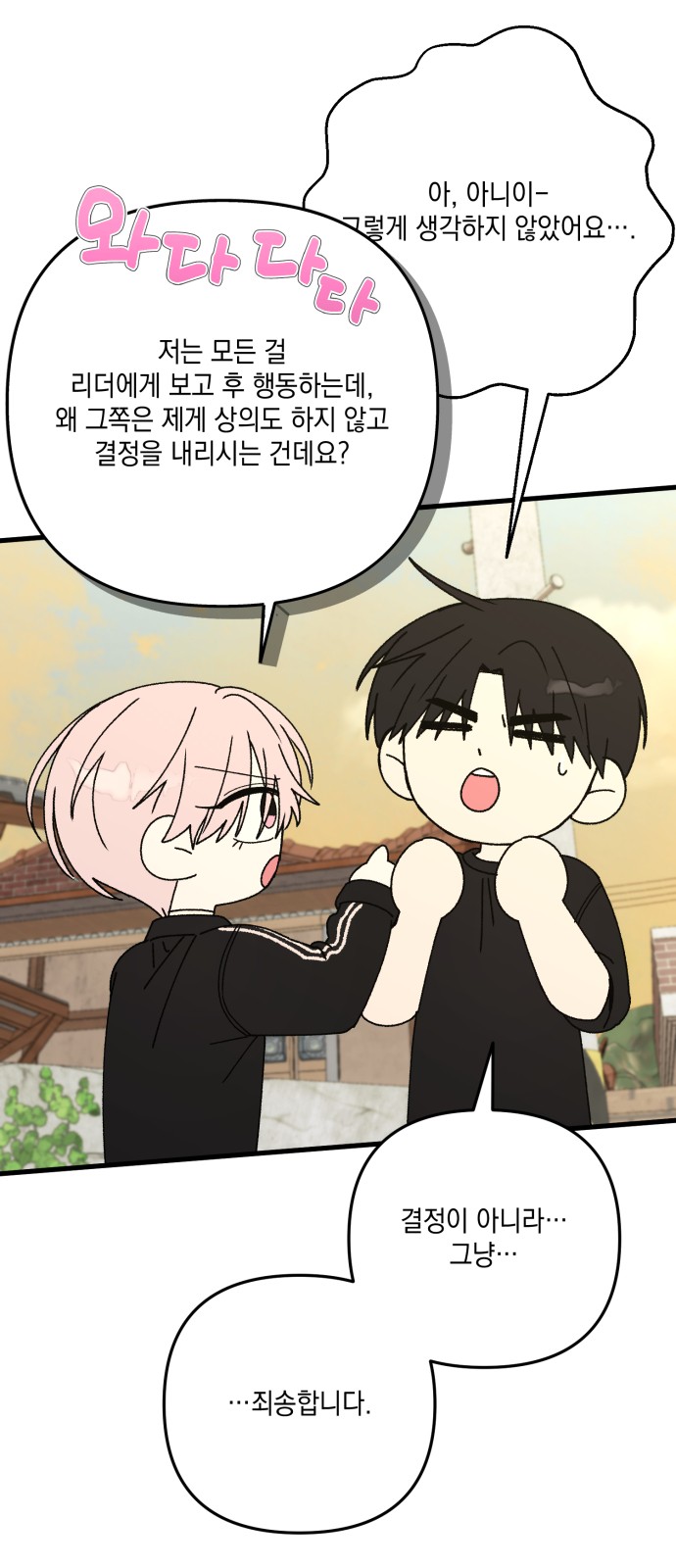 7 페이지