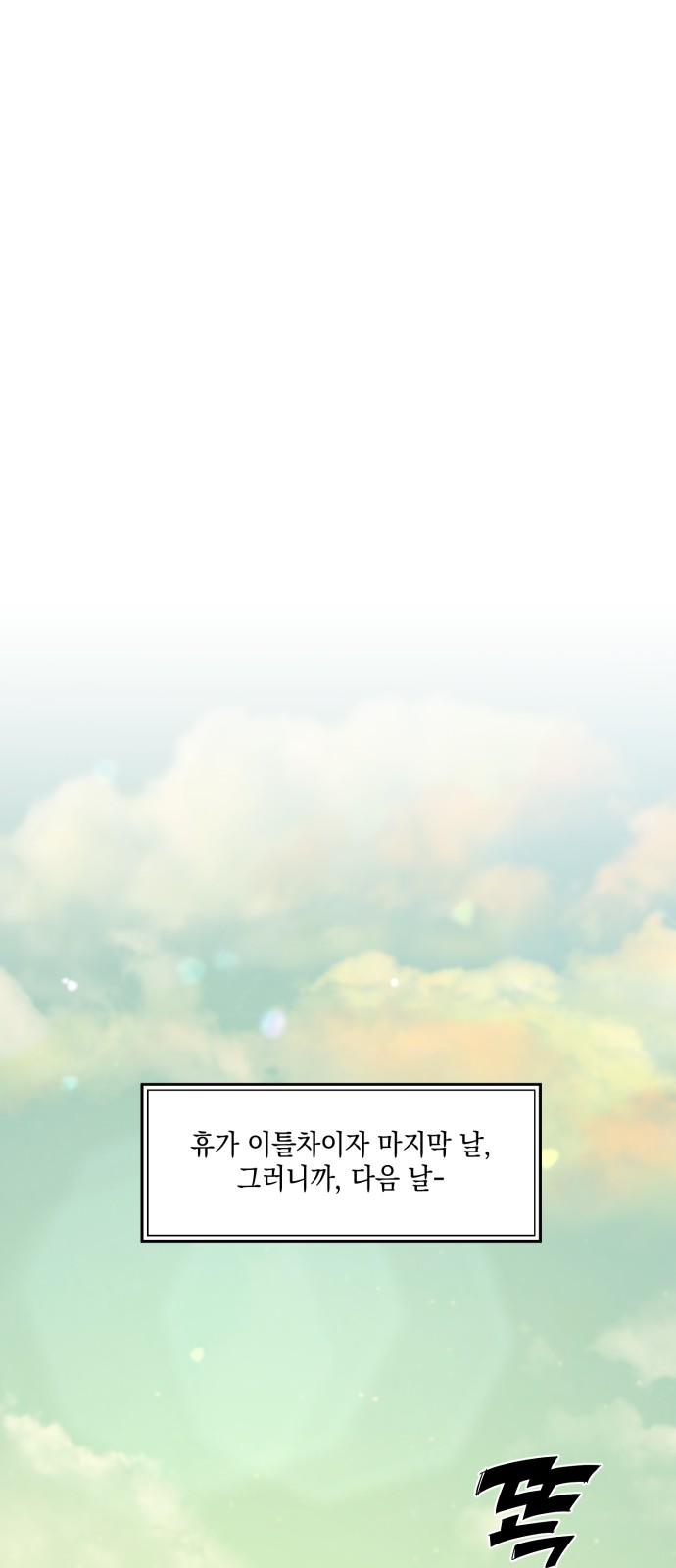 72 페이지