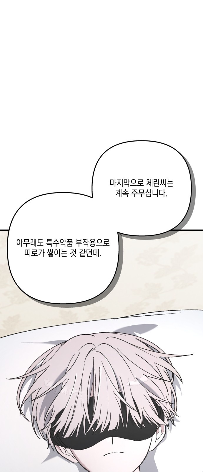 79 페이지