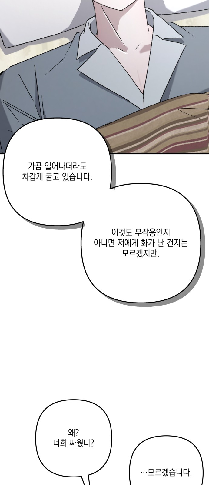 80 페이지