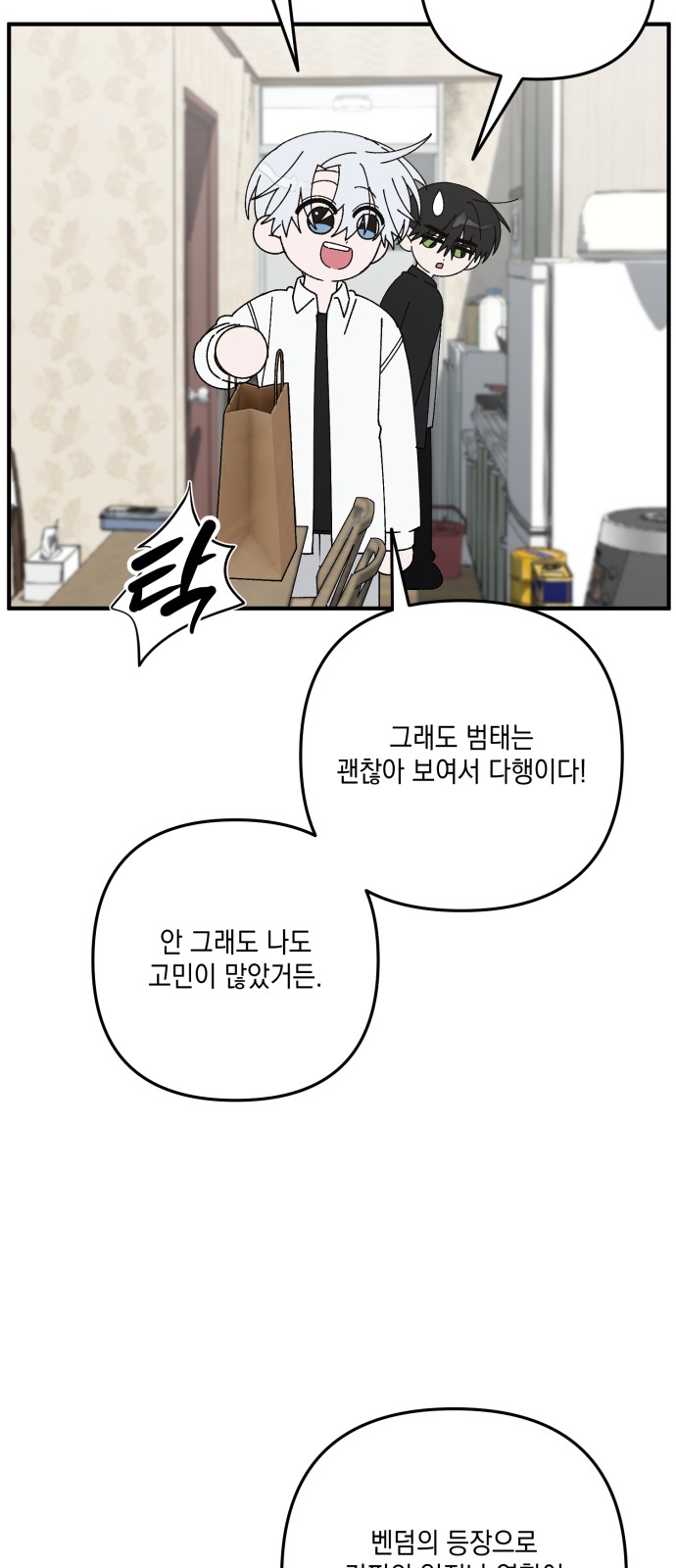 81 페이지