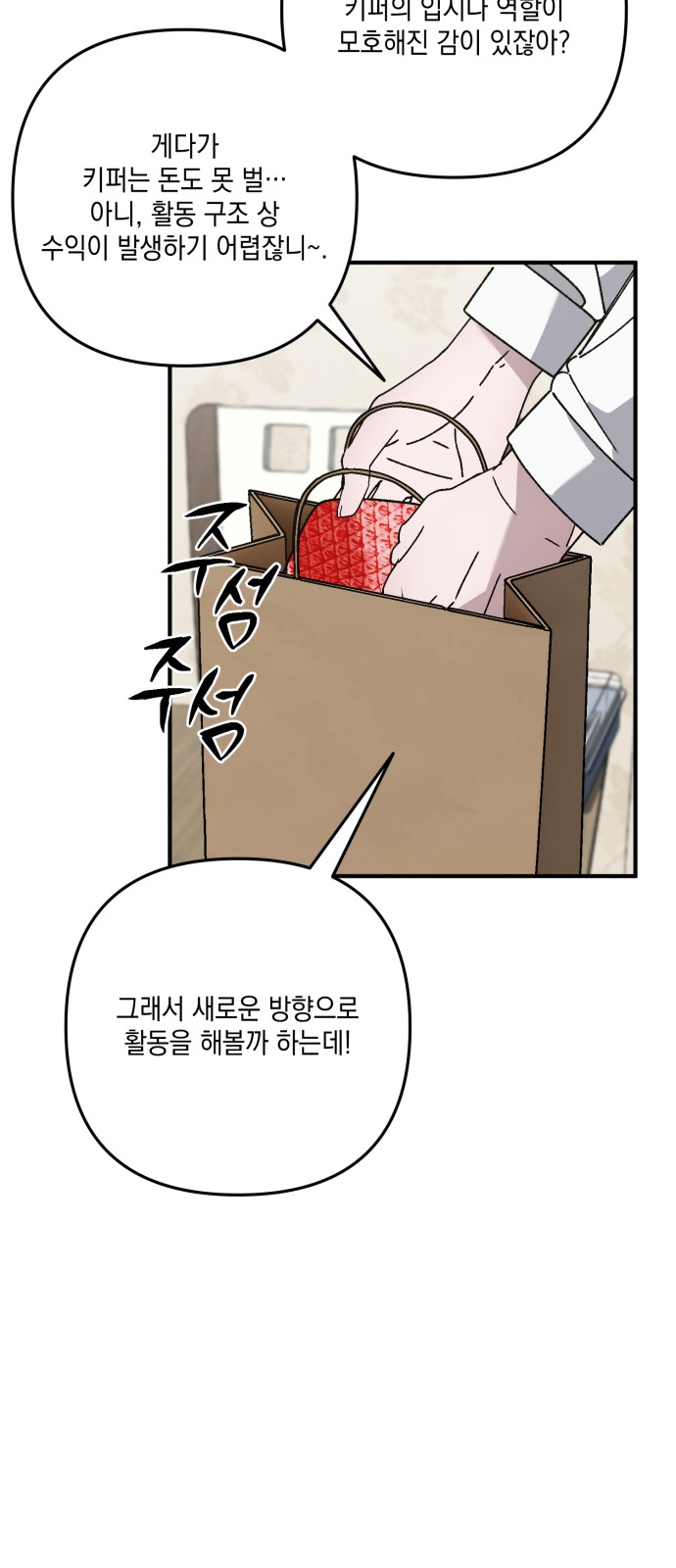 82 페이지