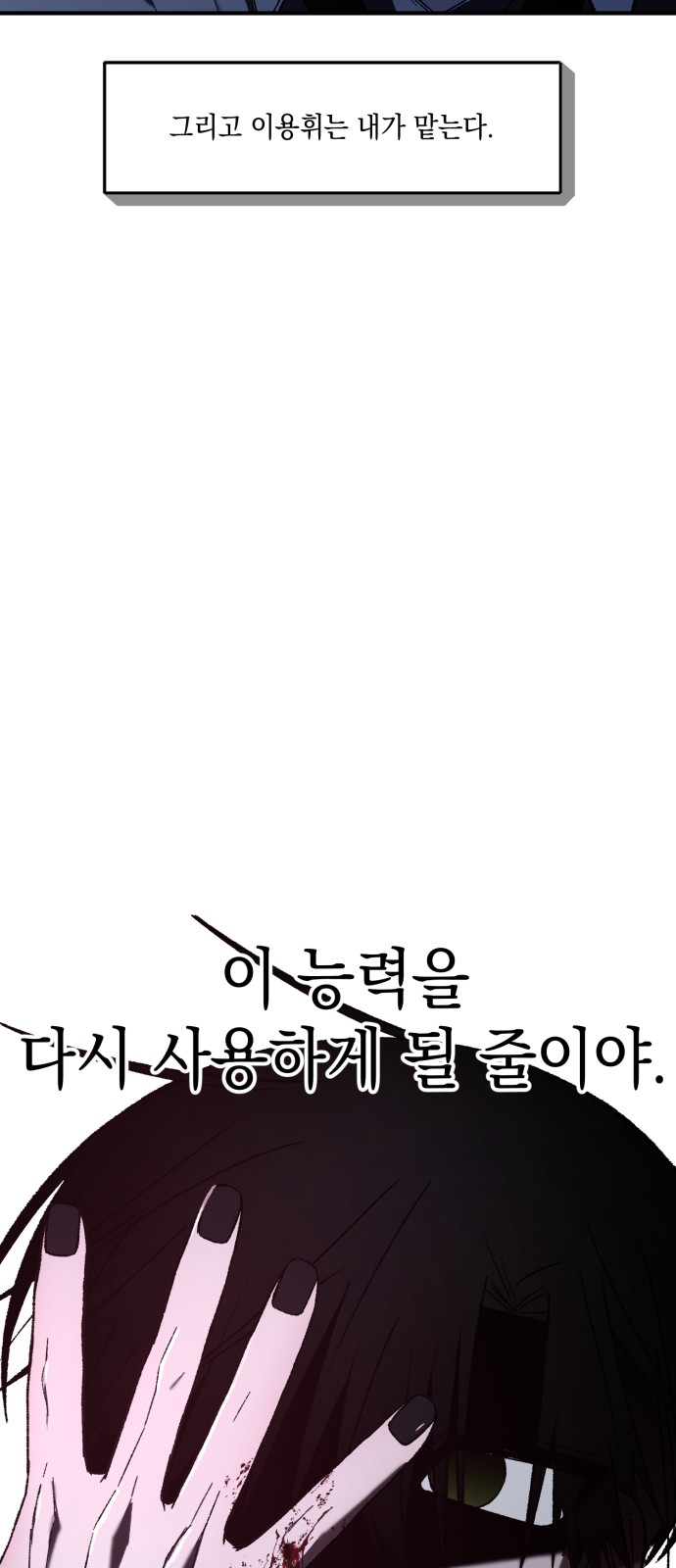 101 페이지