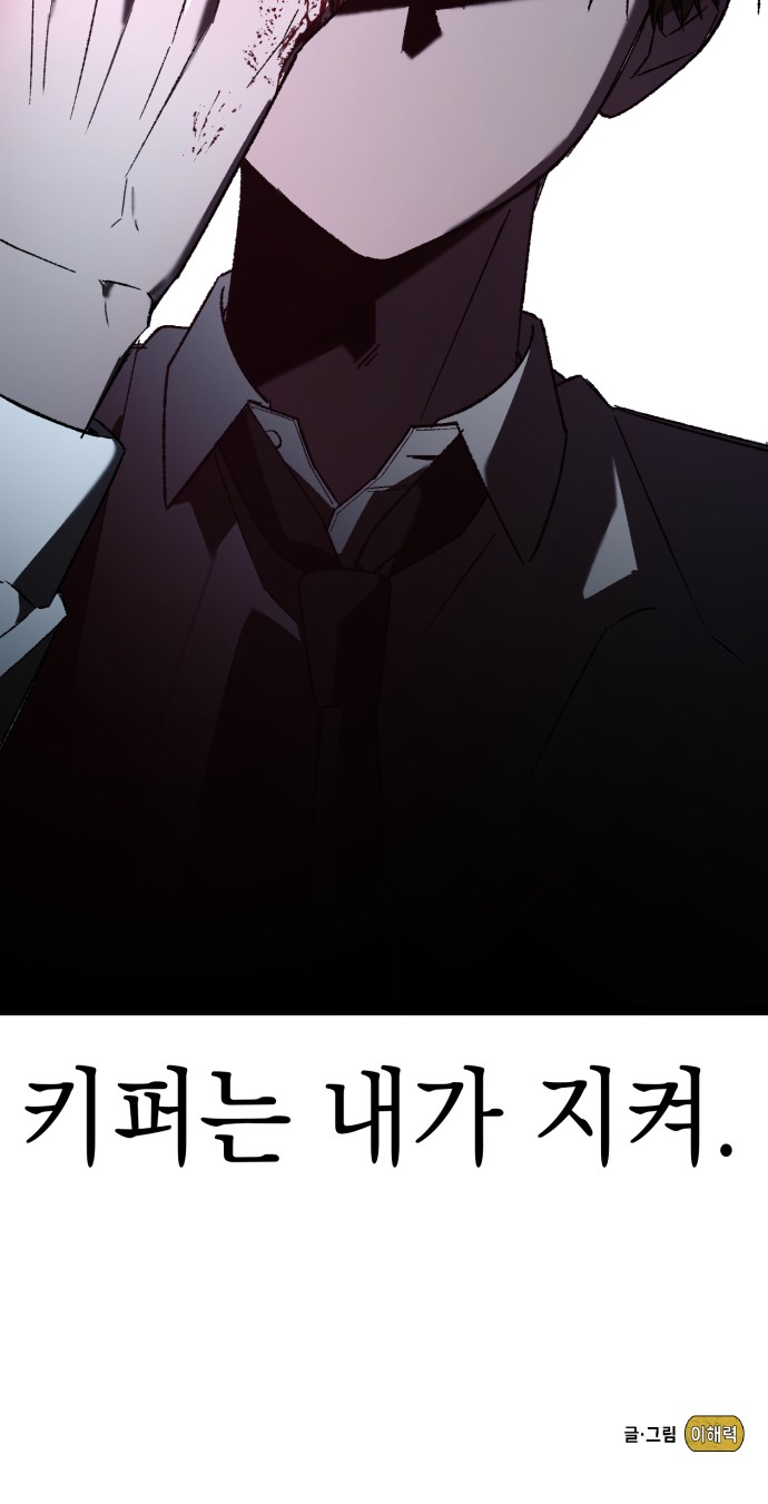 102 페이지