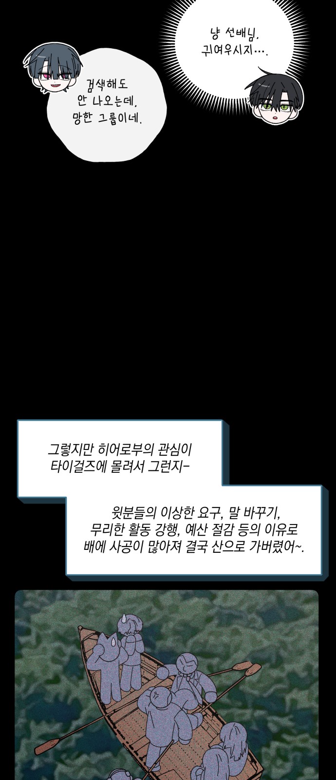 11 페이지