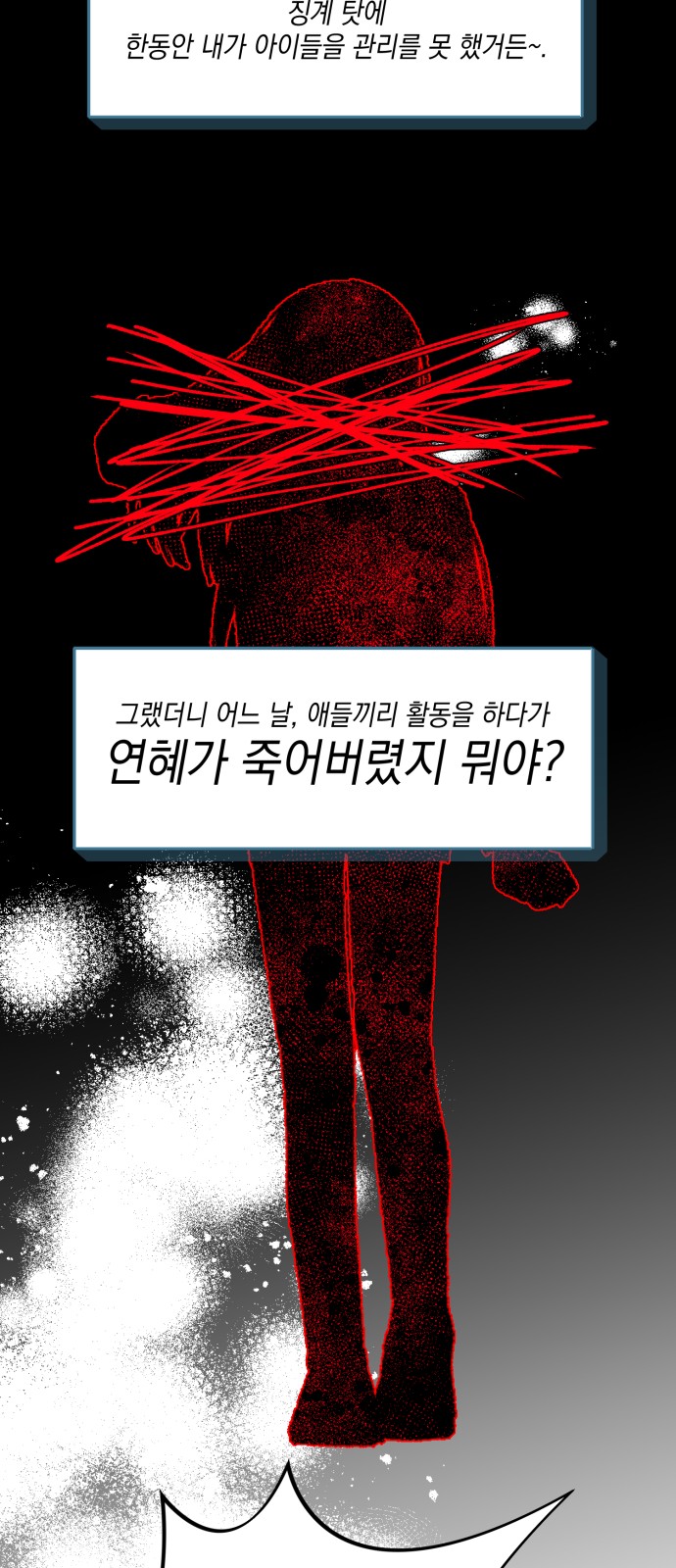 15 페이지