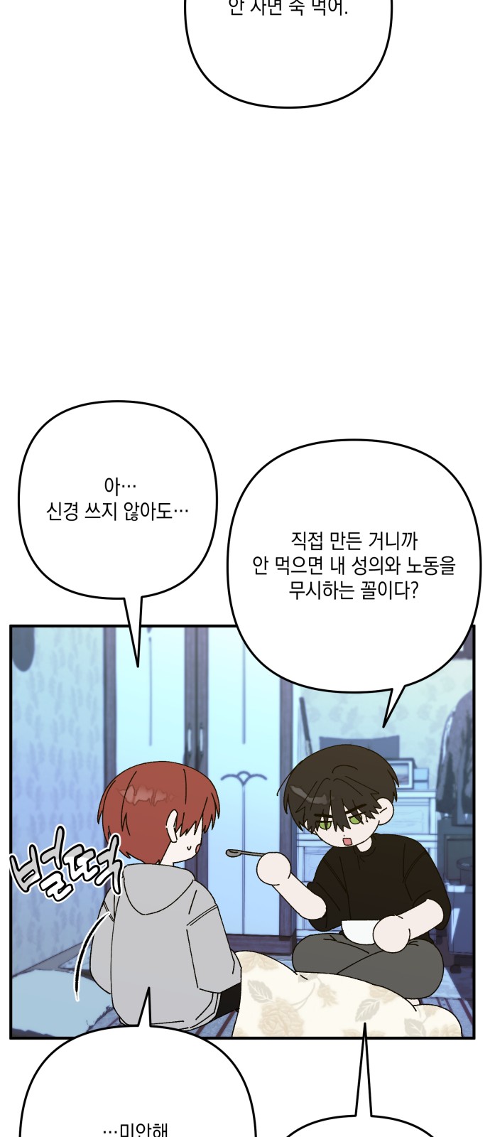 24 페이지