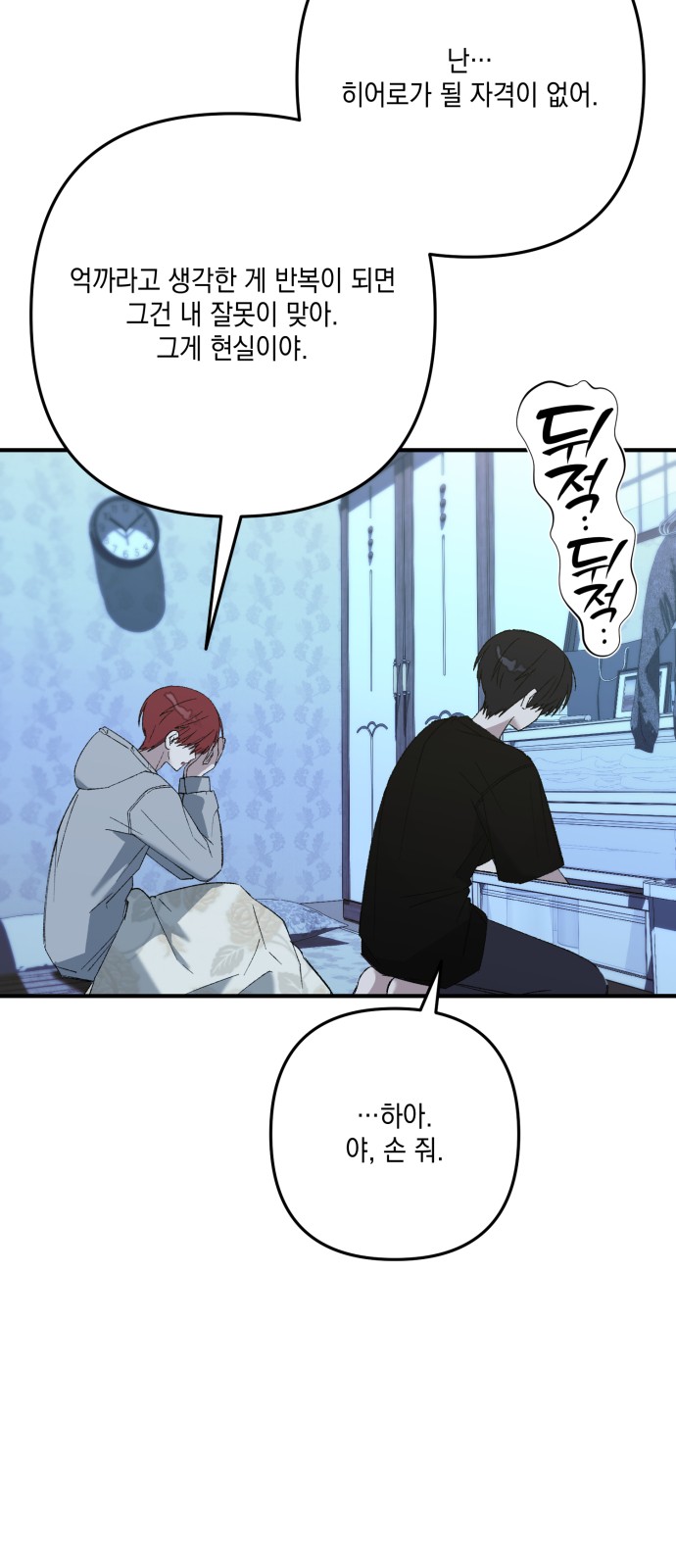 33 페이지