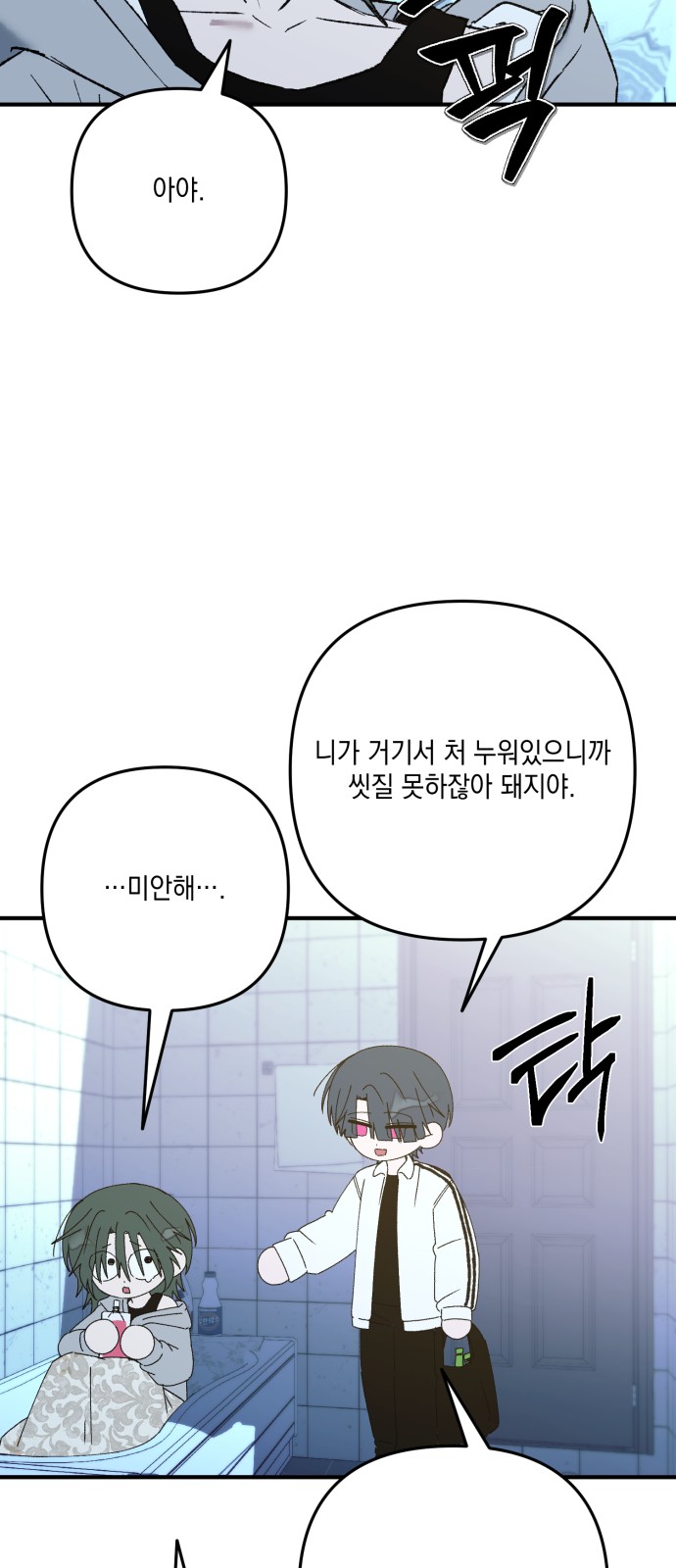 46 페이지