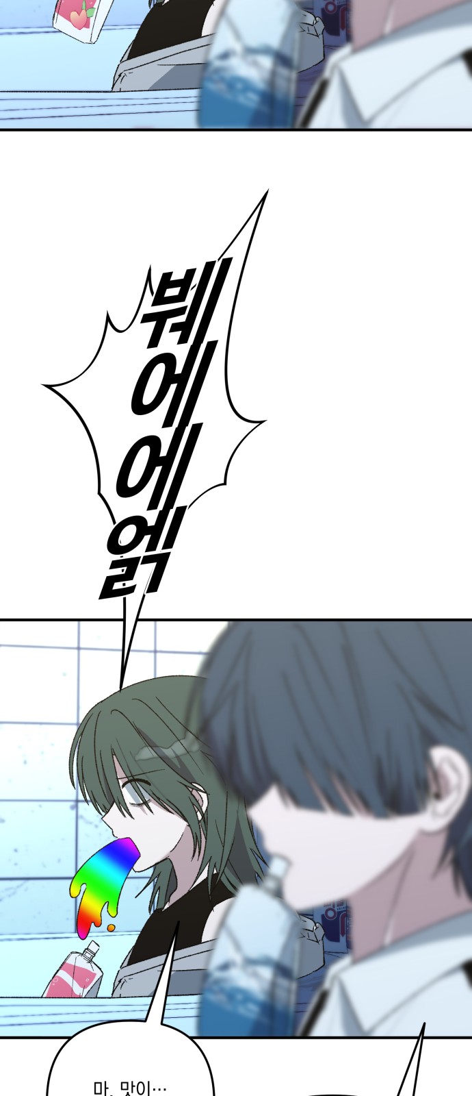 48 페이지