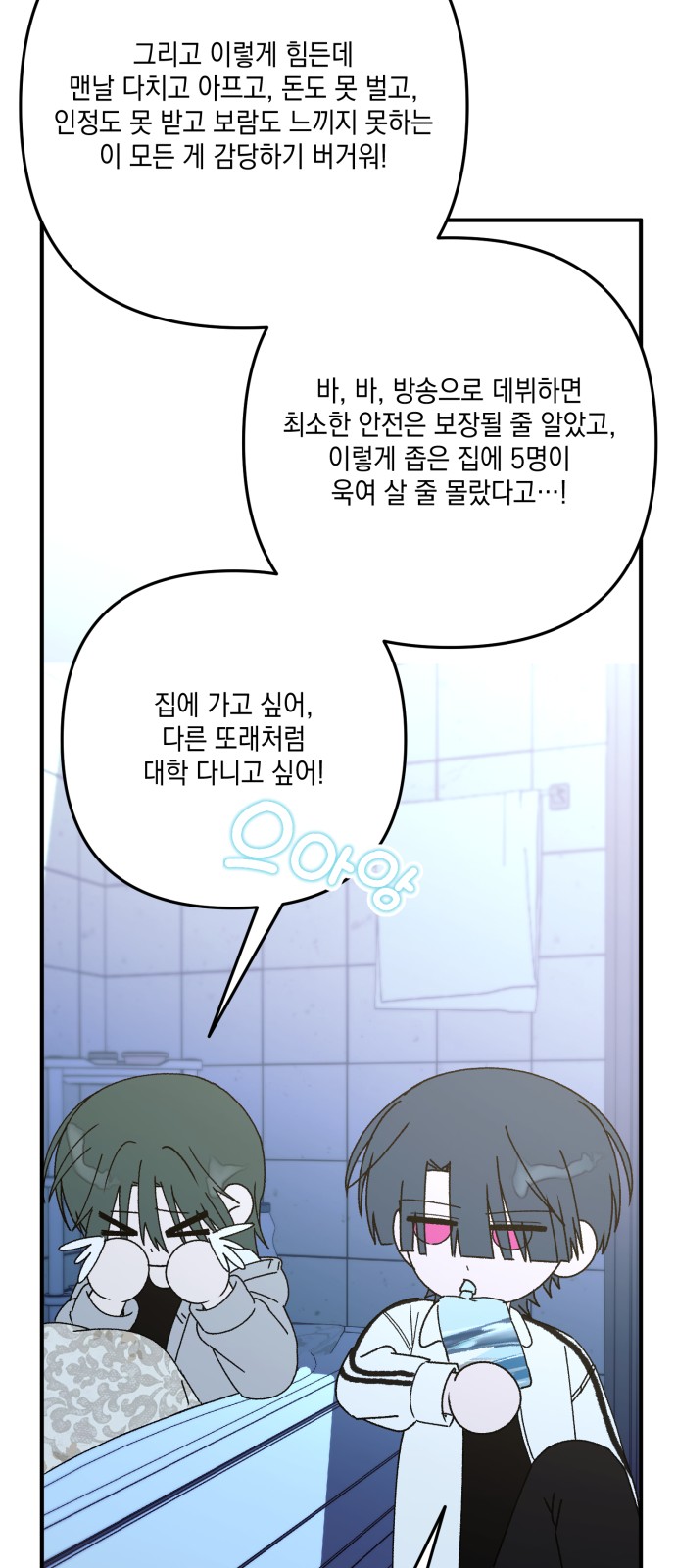 52 페이지