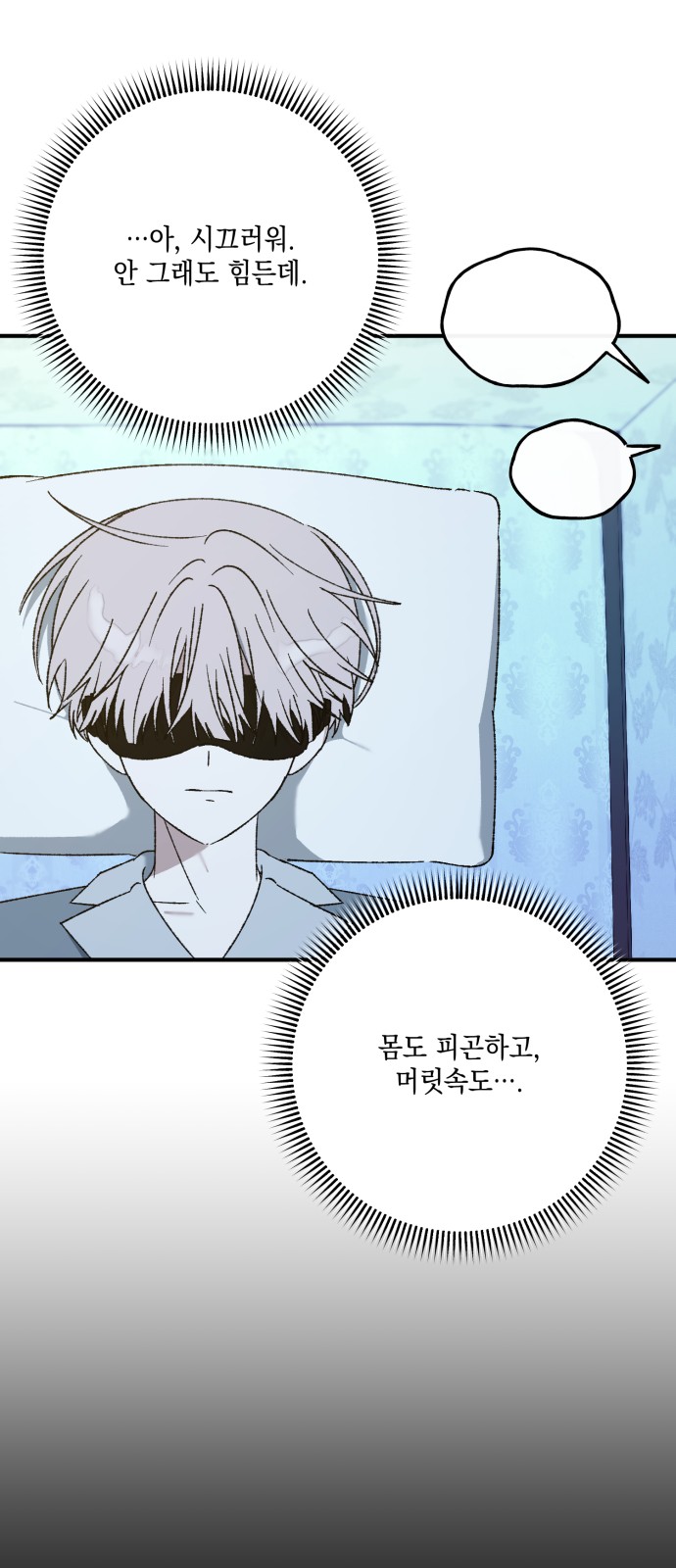 58 페이지