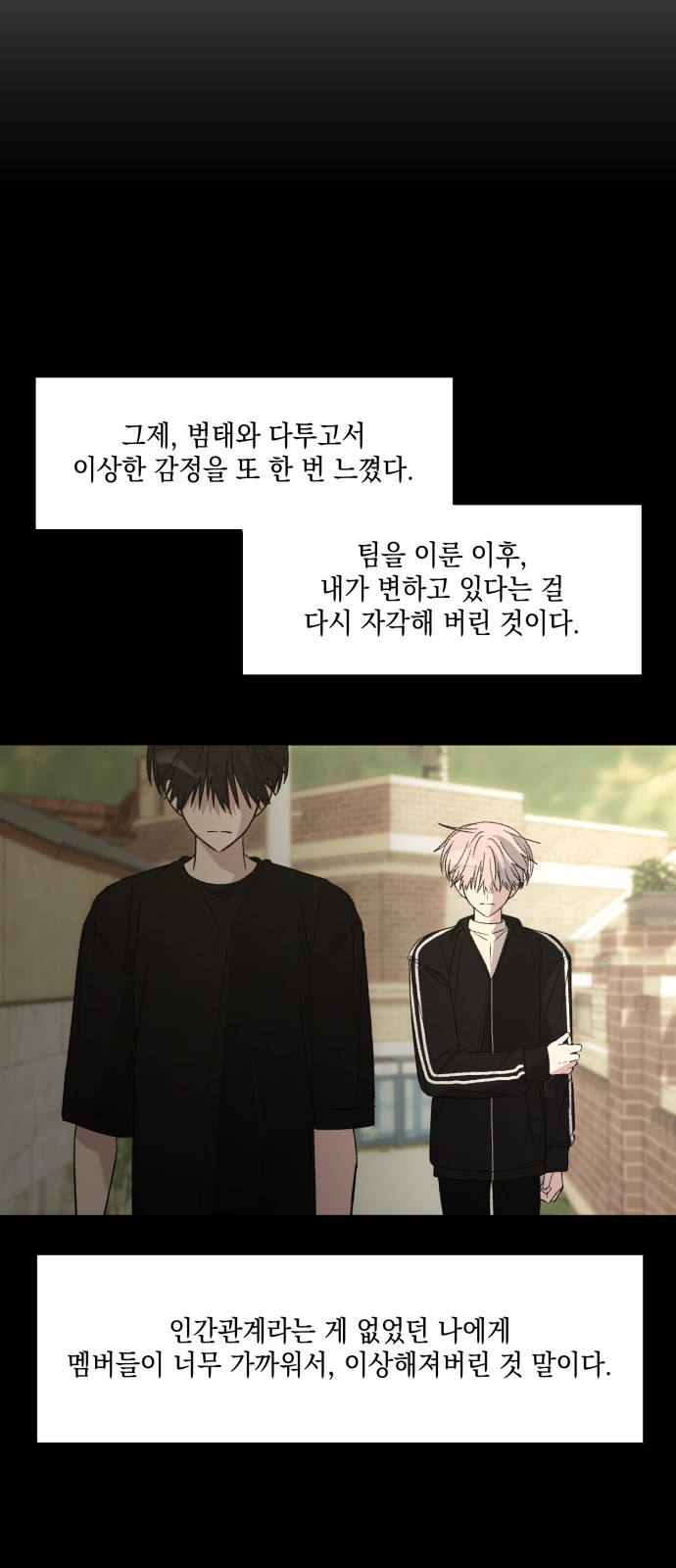 59 페이지